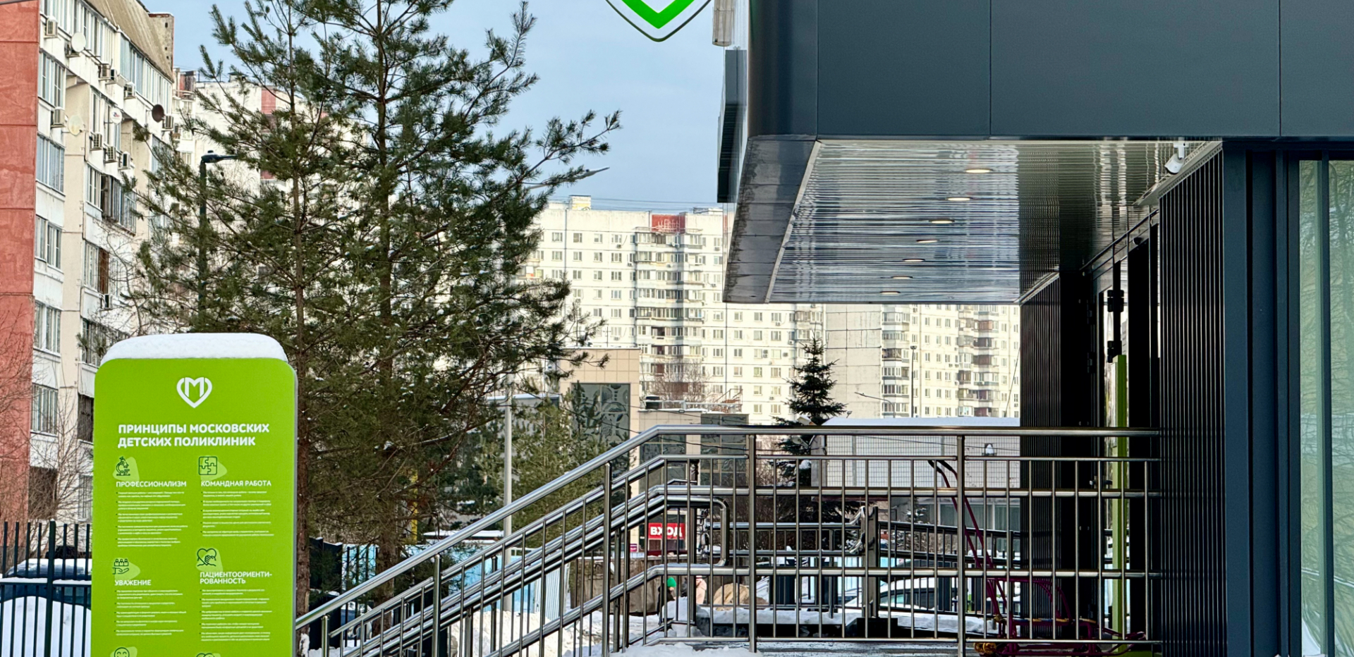 Салтыковская 7Б